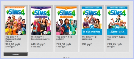 Скидки на The Sims 4 и дополнения  в Origin до 60%