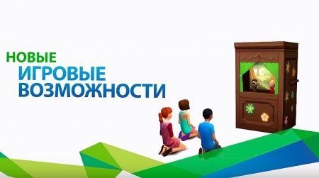 Каталог The Sims 4 Детская комната