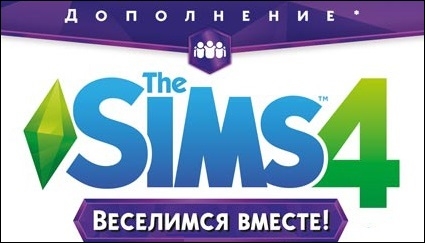 Минимальные системные требования "The Sims 4 Веселимся вместе!"
