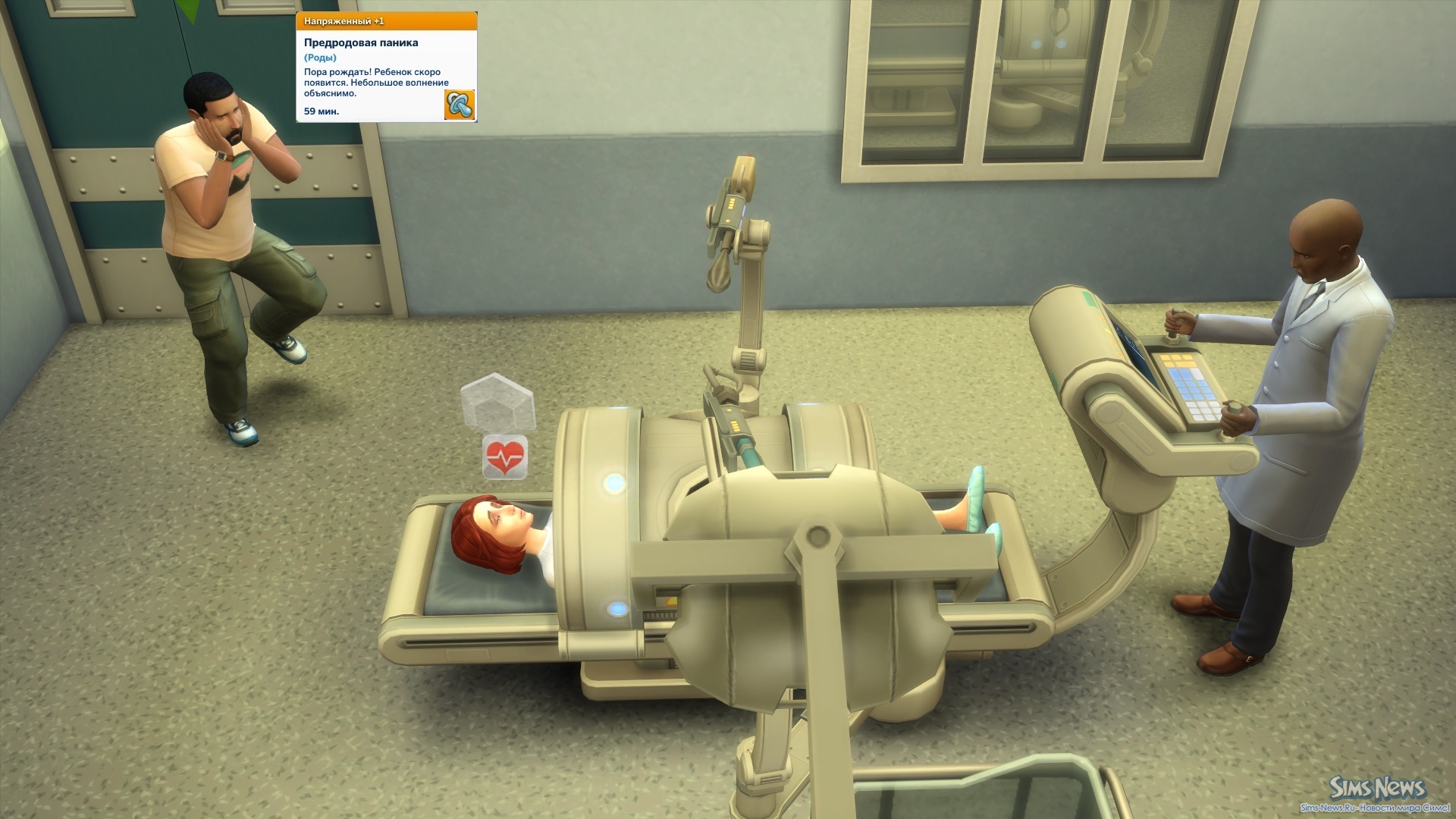 Симс 4 как родить в больнице