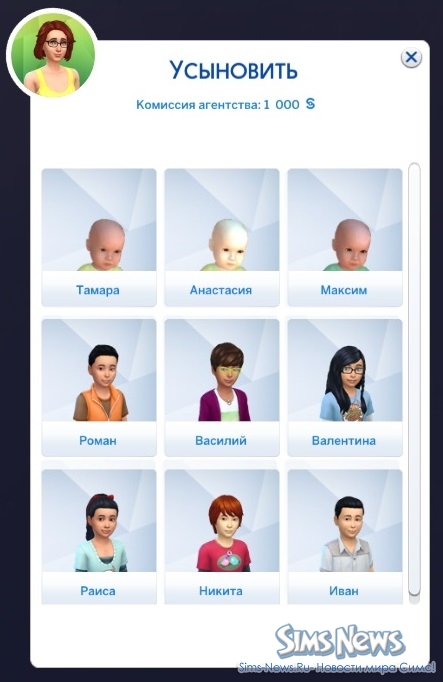 Дети в The Sims 4. Новорожденные симы в Симс 4 и дети школьного возраста.  Большая обзорная статья
