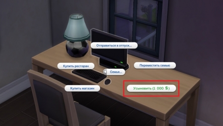 Возрастные стадии симов, старение в The Sims 4