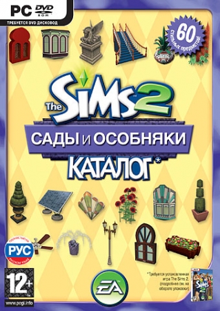 The Sims 2 Сады и особняки. Каталог