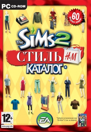The Sims 2 Стиль Н&М. Каталог
