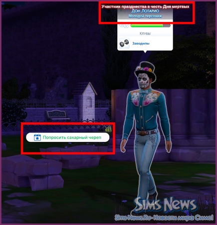 Испытание "День мертвых" и коллекция сахарных черепов в Sims 4