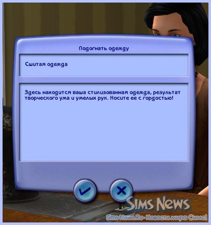 Швейный навык в Sims 2