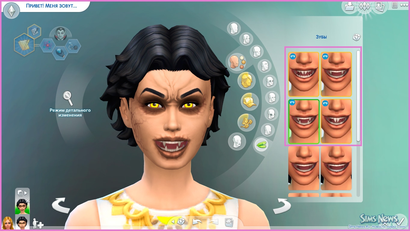 Sims 4 изменения персонажей. Редактор персонажа симс 4 вампир. Симс 4 вампиры. Симс 4 редактор персонажа. Симс 4 вампиры способности.