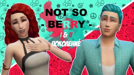 Промо видео к челленджу Not So Berry