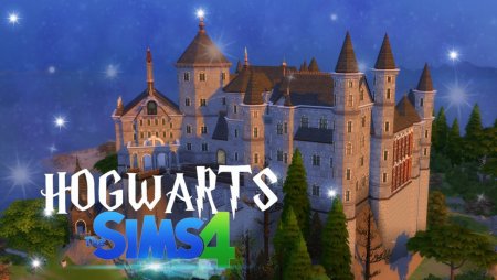 Хогвартс в Sims 4